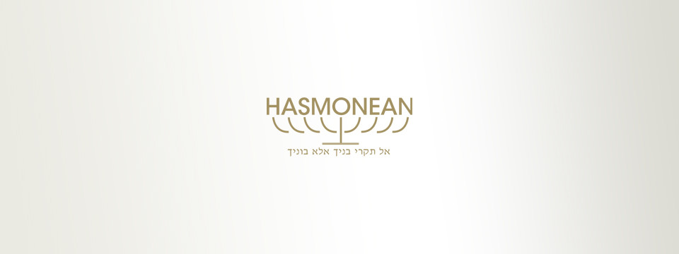 Hasmonean